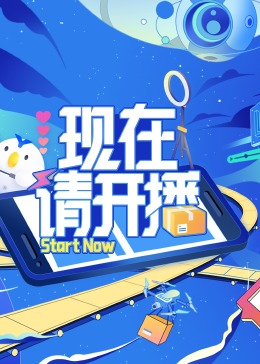 暖暖直播在线观看全集