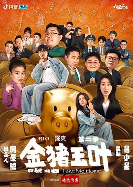 奥德赛巴莱