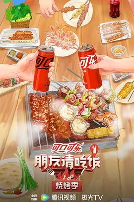 2002年世界杯韩国队