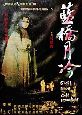 杨幂为刘梦打call