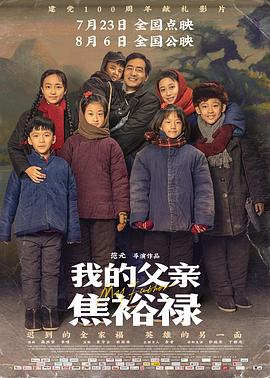 申幼京