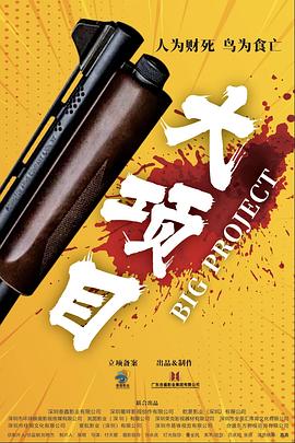 鬼吹灯之昆仑神宫电视剧免费观看