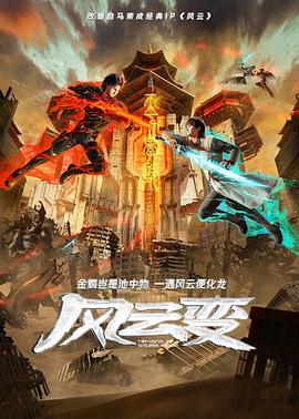 青梅竹马是消防员第一季无增删
