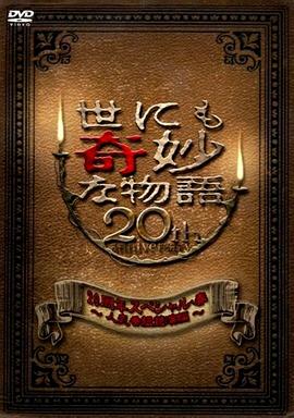 至尊无上2