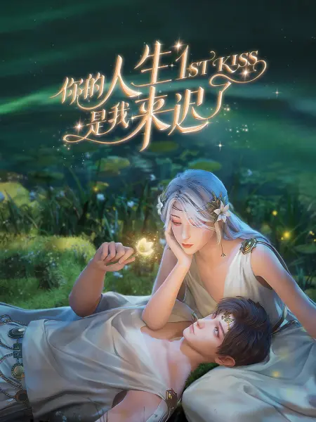 我们有点不对劲 生肉