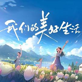 快播 李宗瑞