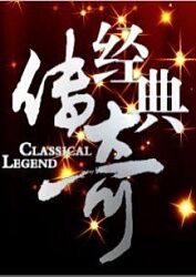 嫁给百万富翁国语版