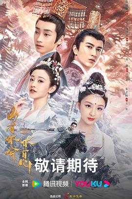 亲爱的 电影下载