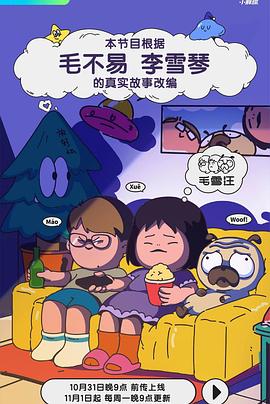 超级战舰2