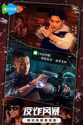 如果声音不记得免费观看